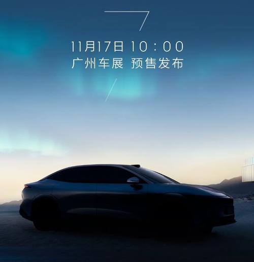 深圳龙华区佰创威企业管理咨询极氪汽车发布智能汽车全域AI，比亚迪的未来服务提升用户体验